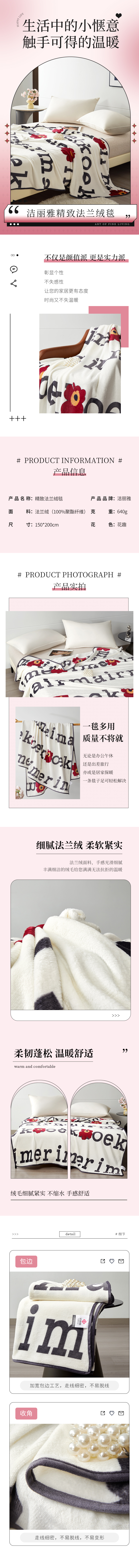 详情图.png