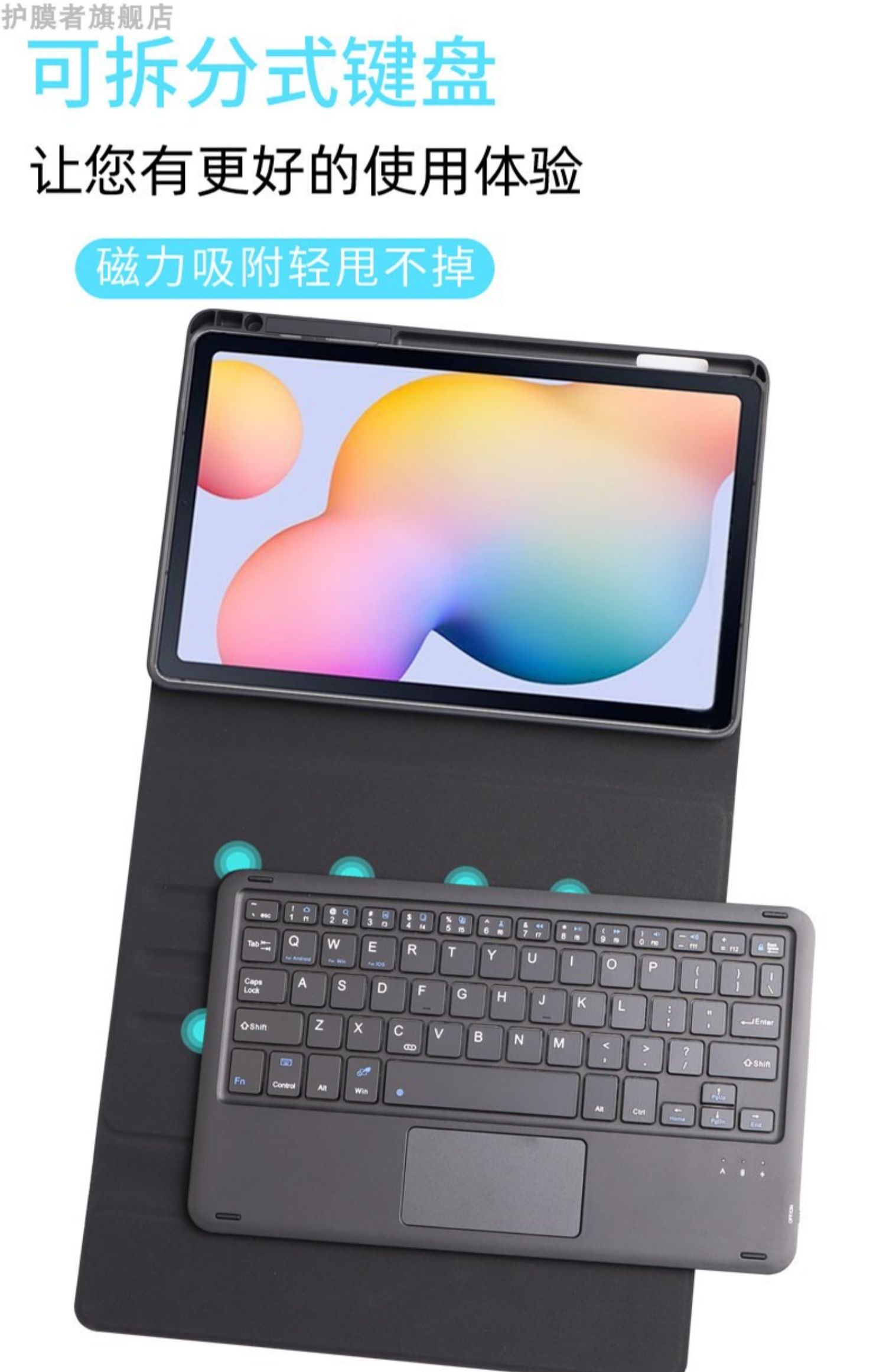 miavito適用於三星galaxytabs6lite104英英寸保護套帶筆槽藍牙鍵帶筆