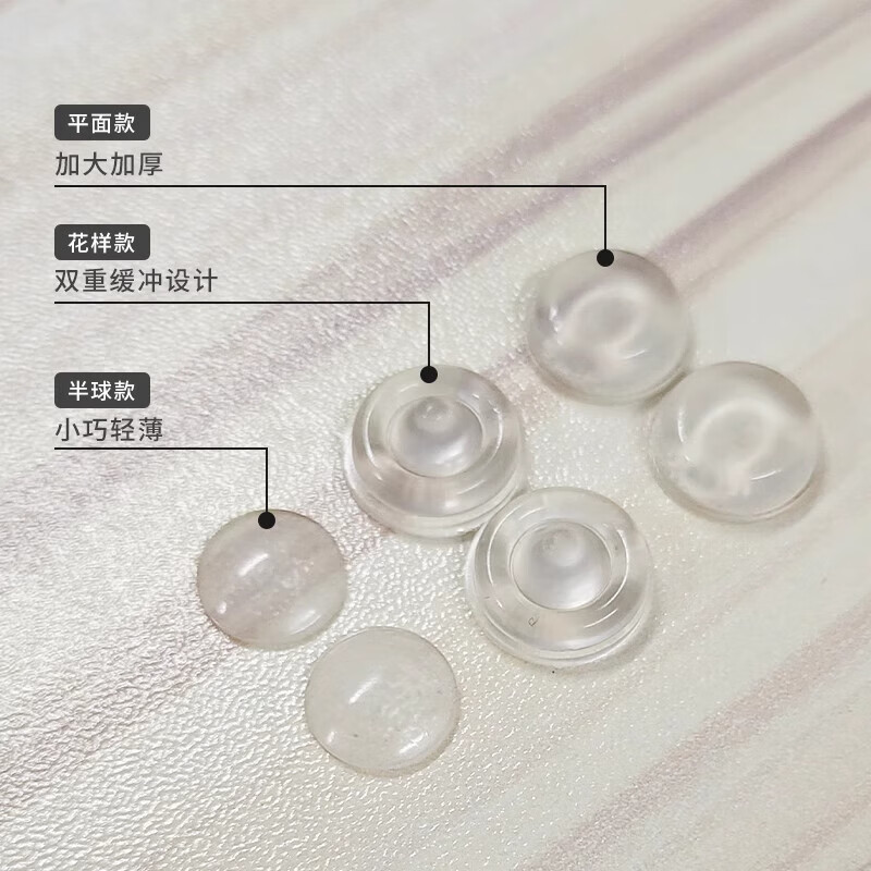 Silicone sound-absorbing pad, cabinet door anti-collision sticker, anti-collision particles, door handle, toilet silent sticker, refrigerator anti-collision buffer rubber particles, 1 sheet, 36 pieces thumbnail 3