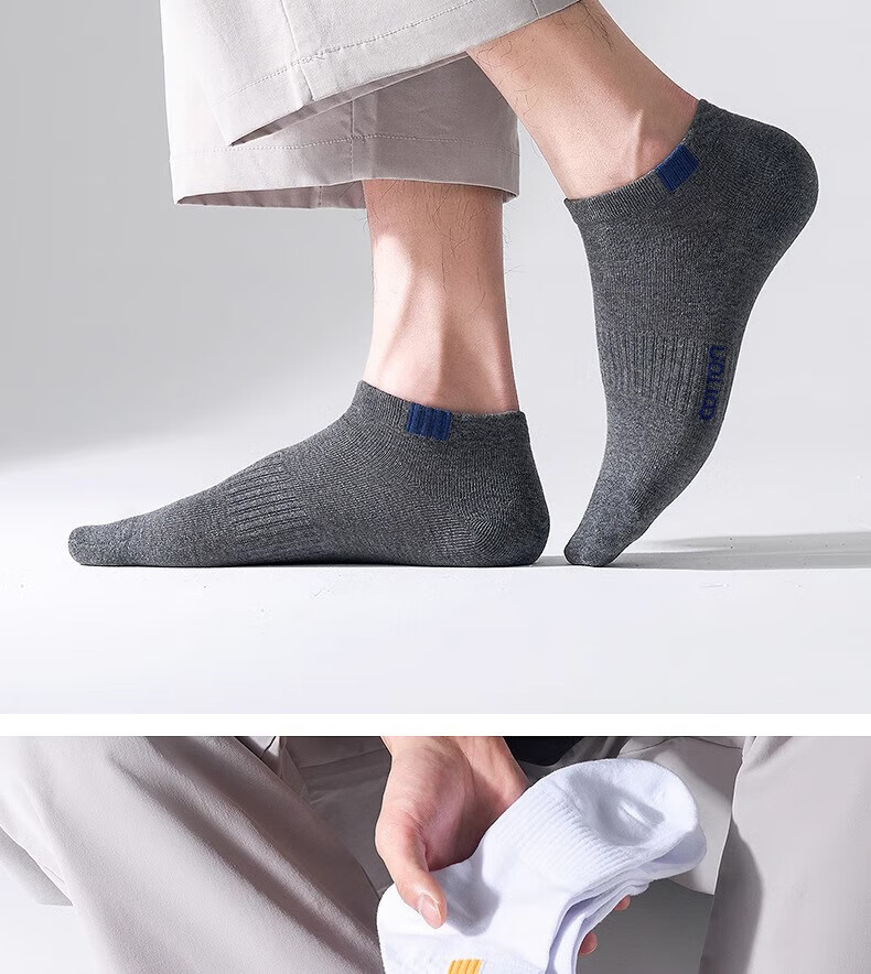 Mianmanman Men's Socks, Xinjiang Cotton Short Socks, Antibacterial And Odor-Resistant, Thin Summer Style, Breathable, Non-Slip, Waist-Cinching Low-Cut Boat Socks, 10 Pairs Pack, Tt 16
