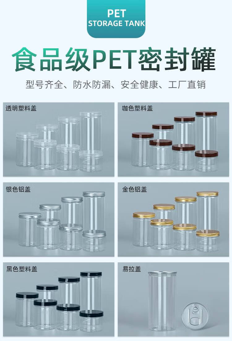 透明管子PET_01.jpg