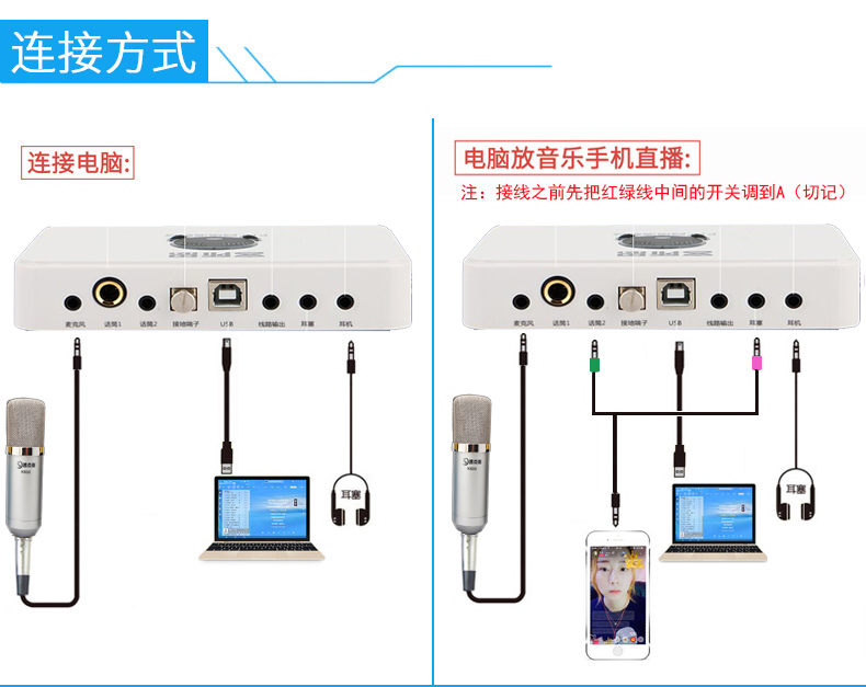 客所思声卡外置客所思p10usb外置声卡通用设备套电脑笔记本台式手机