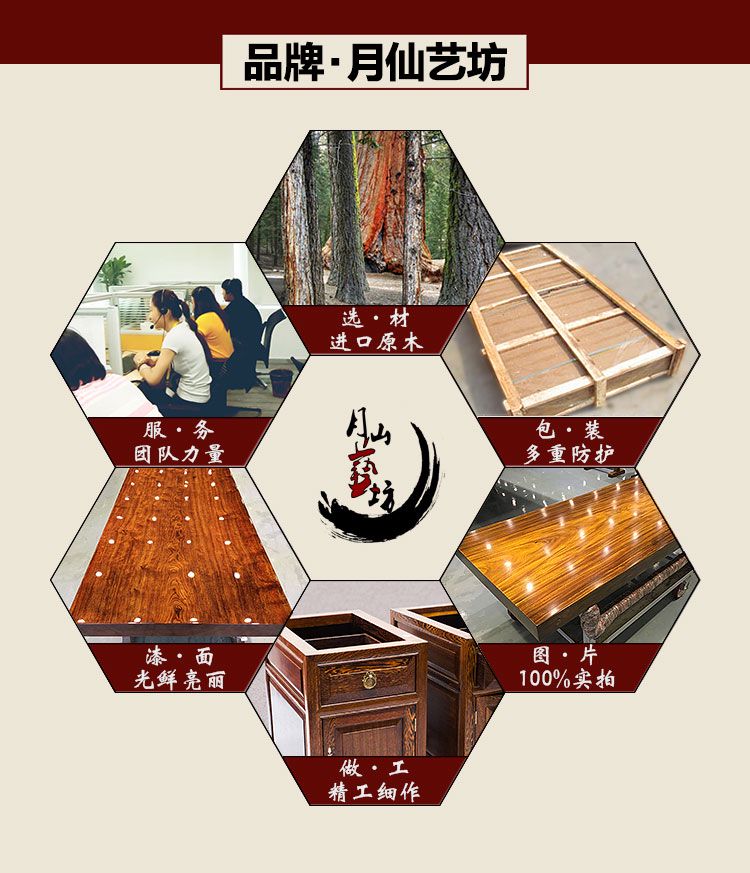  月仙艺坊大板详情页-新_03.jpg