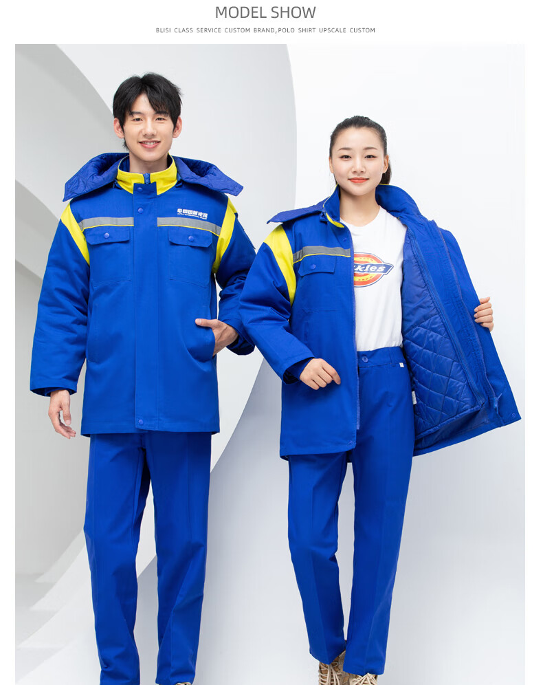 中石化工作服秋冬款加油站冬季防静电工作服中国国际新能源棉衣石油