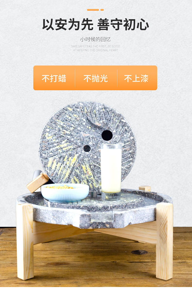 石磨家用手推 小型石磨手推磨 磨盘小石磨老式麻石手工石磨豆腐 初辰