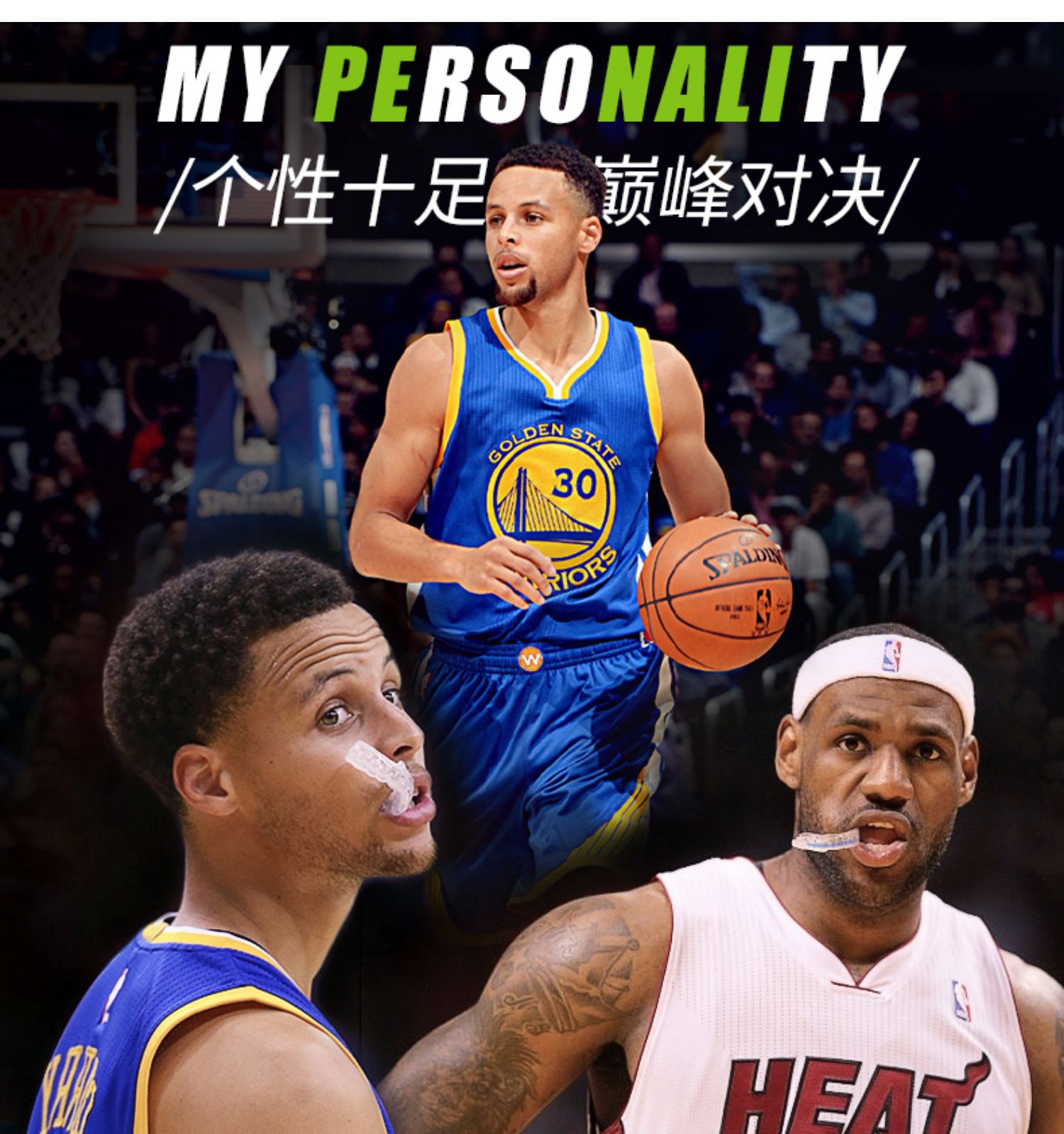 篮球护齿nba牙套篮球跆拳道拳击散打训练格斗搏击护具可咀嚼牙套sn