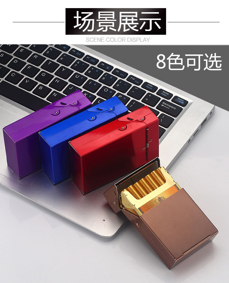 yanrou 烟盒20支装不锈钢翻盖铝合金软硬整包装全自动懒人烟盒耐磨不