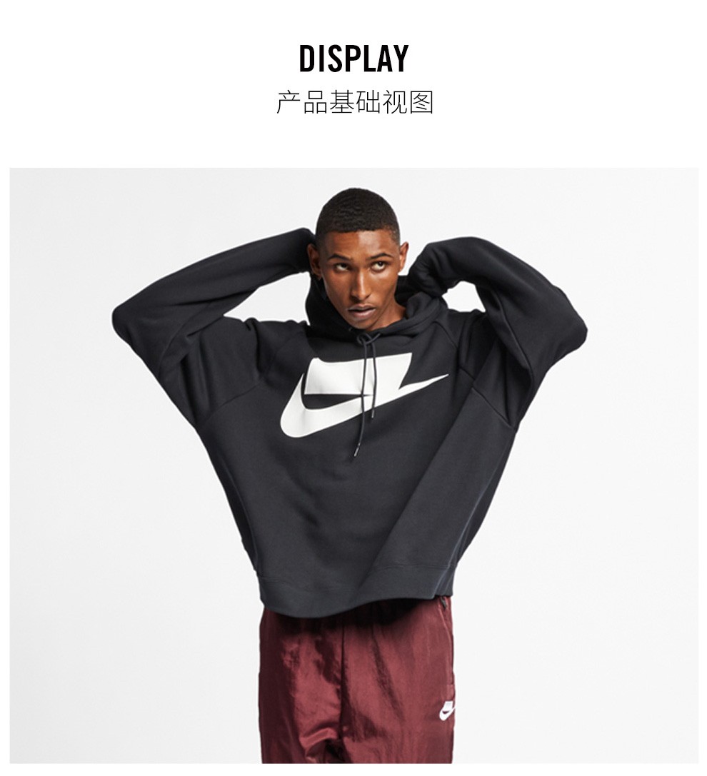 耐克nike sportswear nsw 男子连帽衫 ar4855 ar4855-010 l