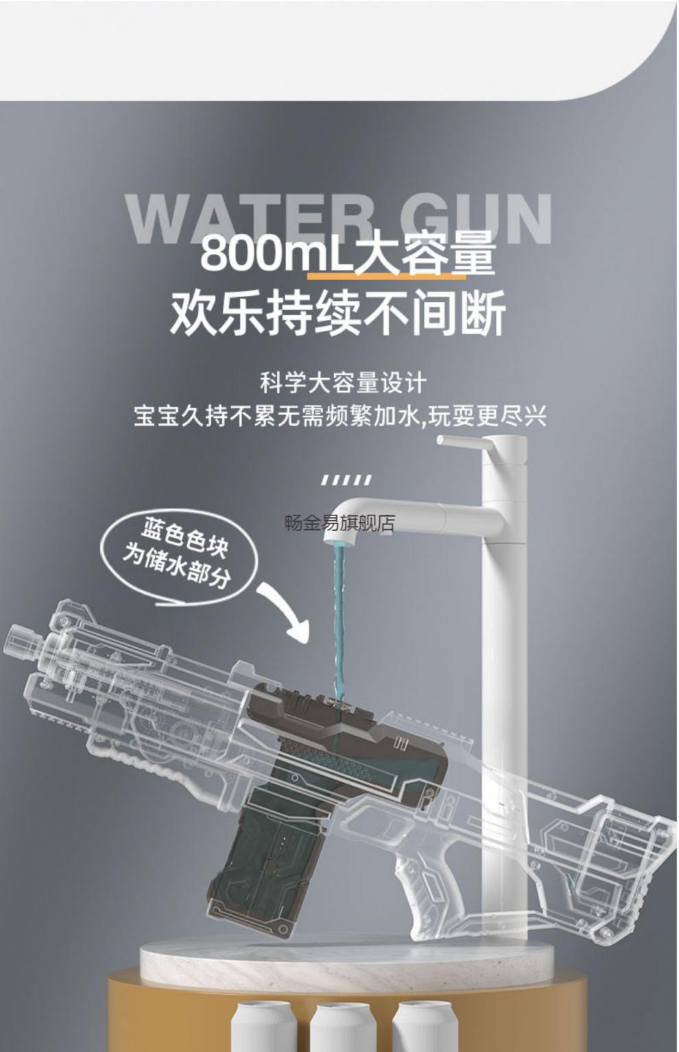 德国spyra水枪二代 电动水枪儿童玩具喷水呲水滋水枪连发强力spyra