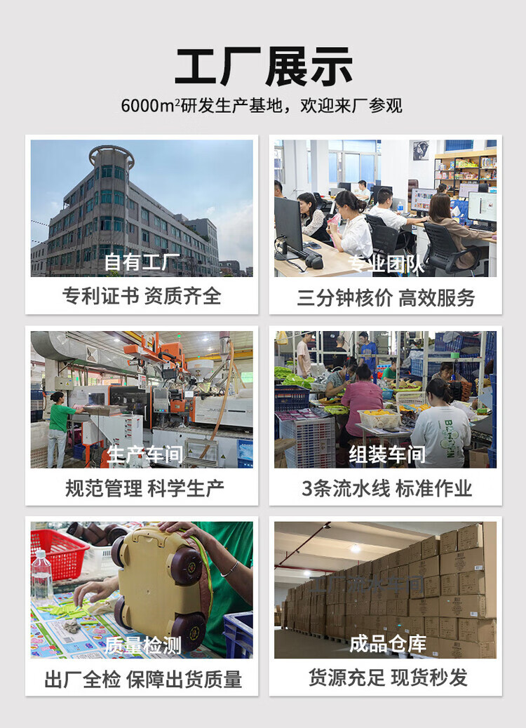 工厂展示(无联系方式）