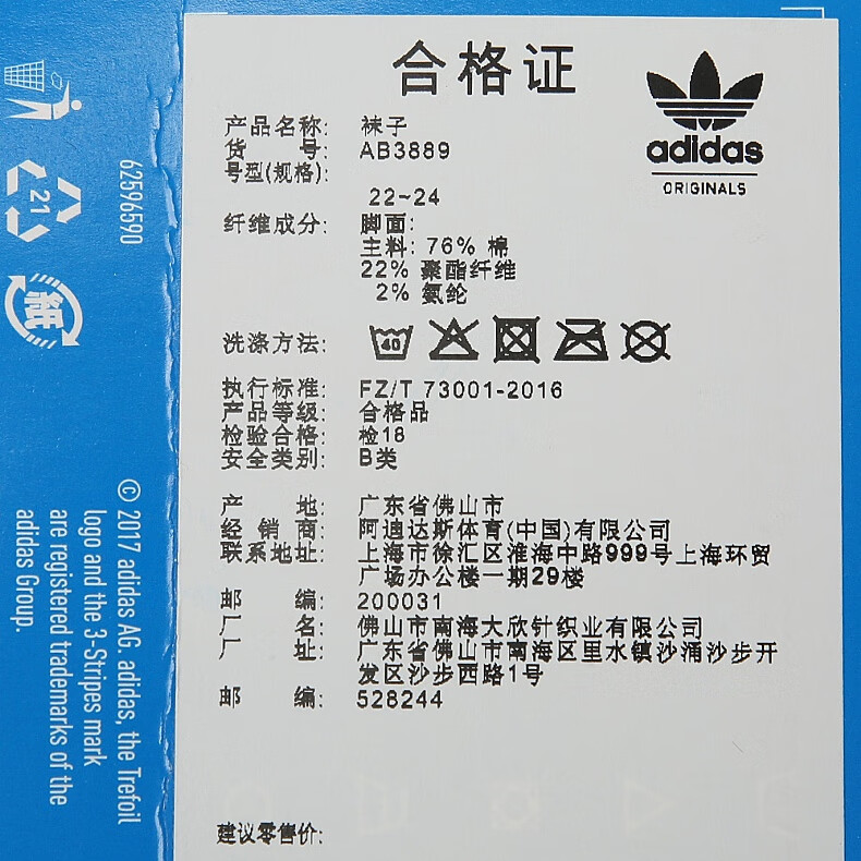 b80946d0fc9f3c40.jpg
