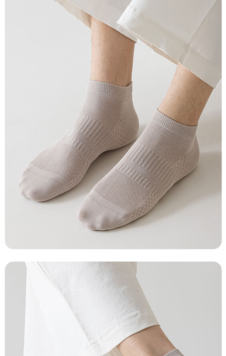 Mianmanman Men's Socks, Xinjiang Cotton Socks, Mesh Breathable Sweat-Absorbing Thin Summer Waist-Cinching Massage Bottom Short Socks, 10 Pairs 13