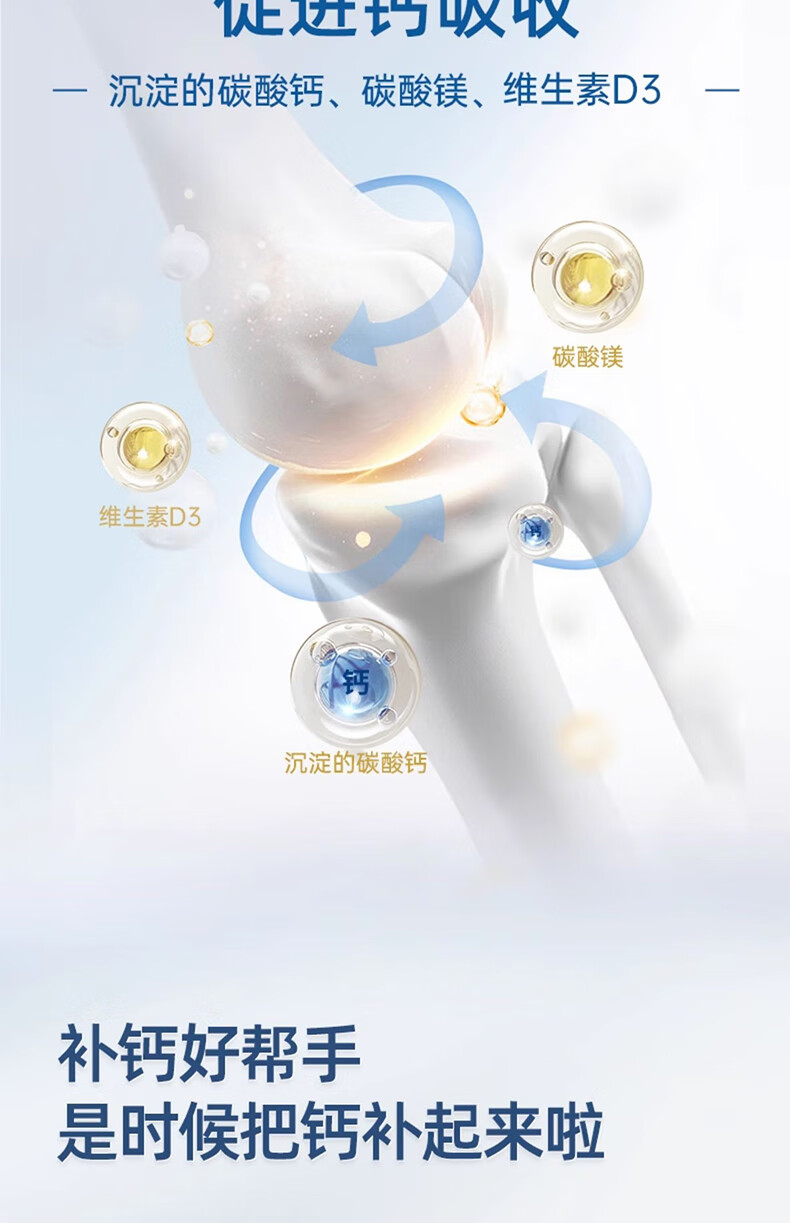 【日本直郵】 日本 武田製藥 鈣鎂維生素D3 優格口味 100粒