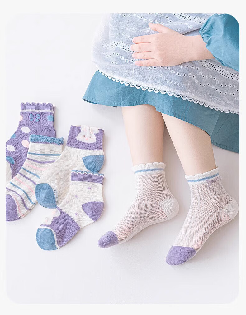 Mianmanman Children's Socks, Summer Thin Mid-Calf Socks, Xinjiang Cotton Antibacterial Mesh Girls' Cotton Socks, Baby Girl Socks, 7 Pairs Pack 11