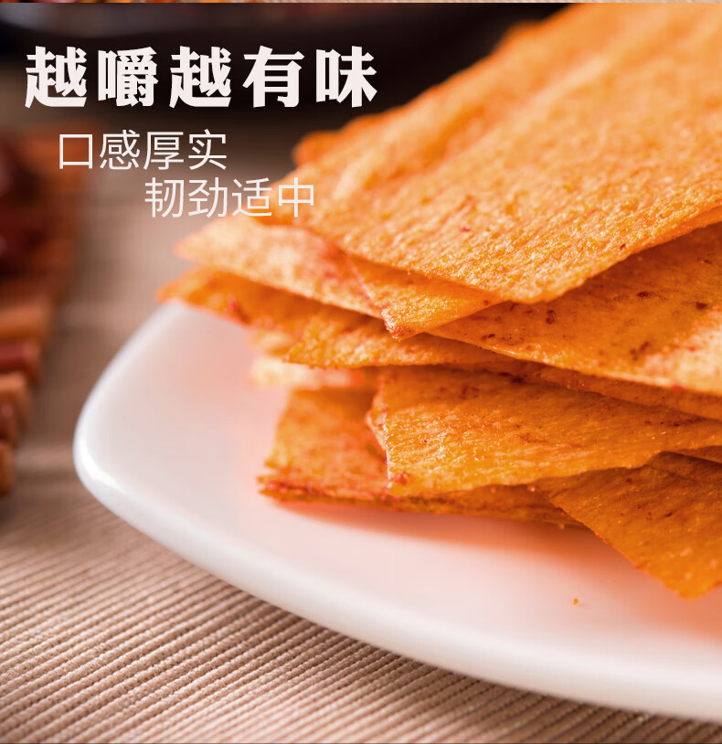 拳经典童年怀旧飘飘香麻辣片豆皮南特产8090儿时香辣零食辣条 拳王大