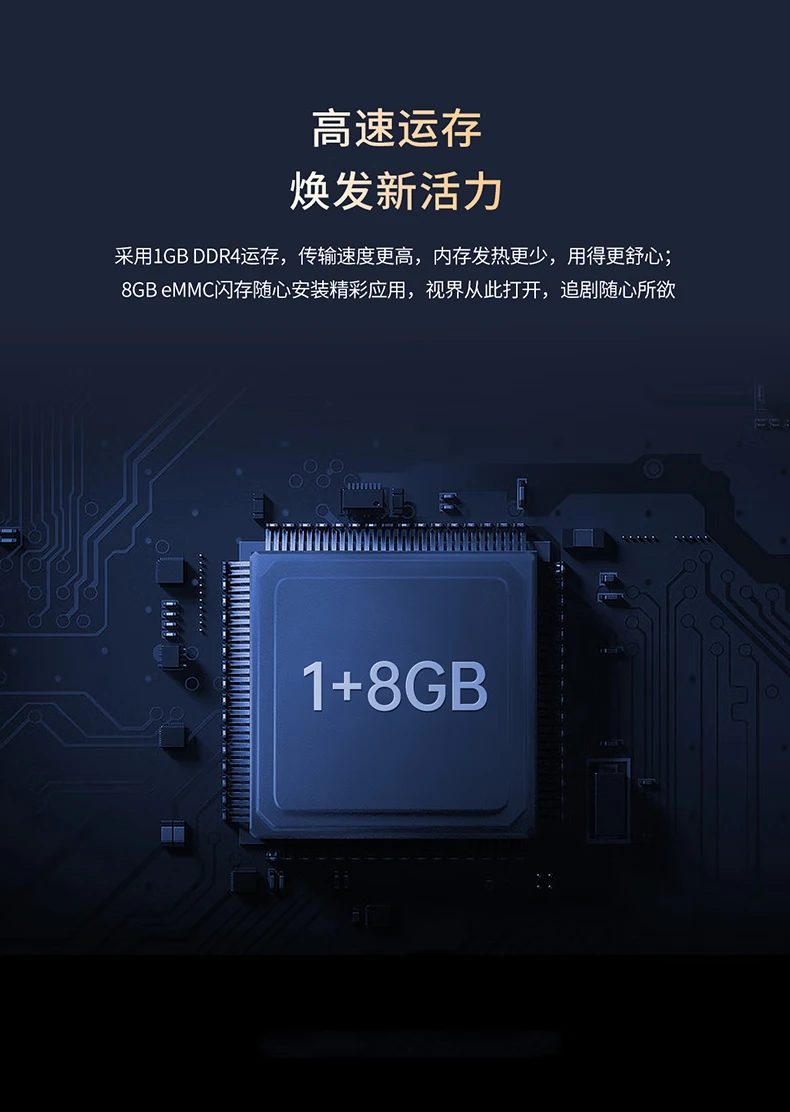 Tencent Tencent Aurora Box 4mini TV box voice remote control network set-top box 4K HD Bluetooth WiFi smart player official standard Tencent Tencent Aurora Box 4mini TV box voice remote control network set-top box 4K HD Bluetooth WiFi smart player official standard