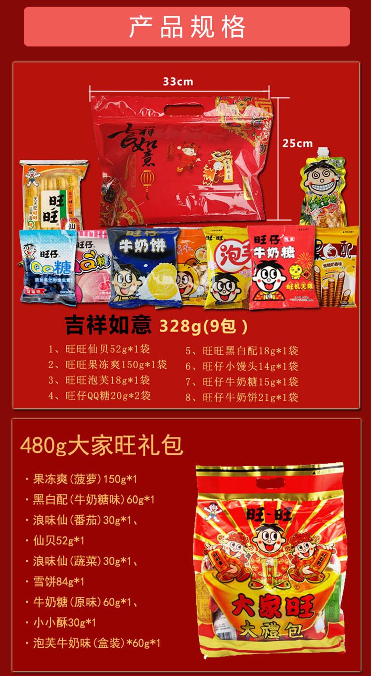 2022详情5.jpg