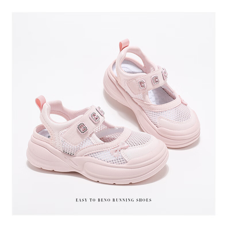 ABC KIDS Girls' Summer Hollow-Out Cage Shoes, Children's Sneakers, Big Kids' Footwear, 3230 Pink, Size 28 7