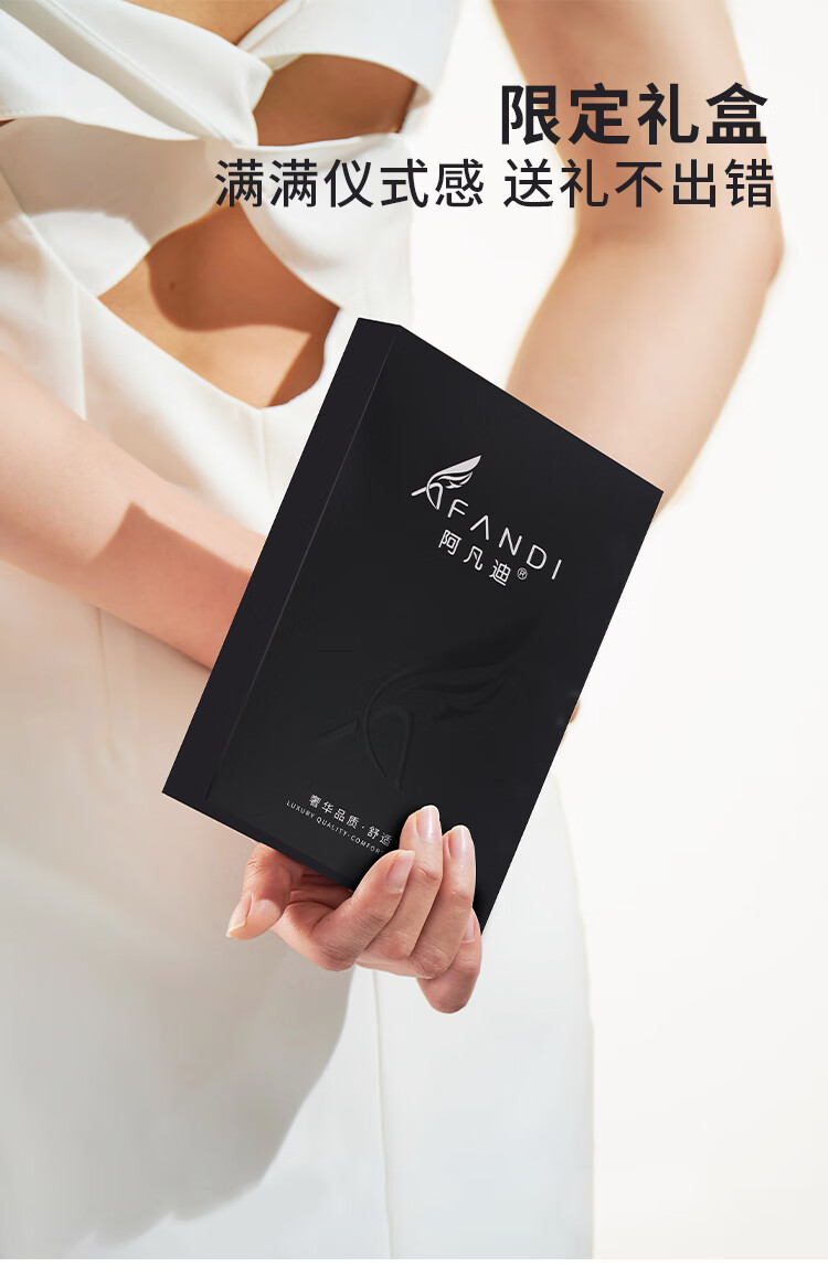 Afandi Cicada Wing No.1 0.7D Matte High Transparency Ultra-Thin Spring Summer Skin-Enhancing Sheer Tights 900 Needles 2
