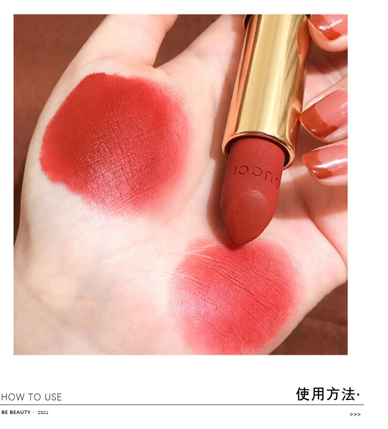 古驰(gucci) 金管哑光口红25#505#倾色绒雾唇膏 (哑光)金管505#【图片
