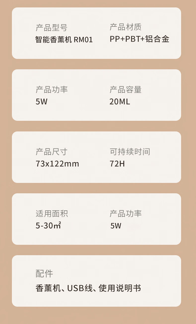 详情图.png