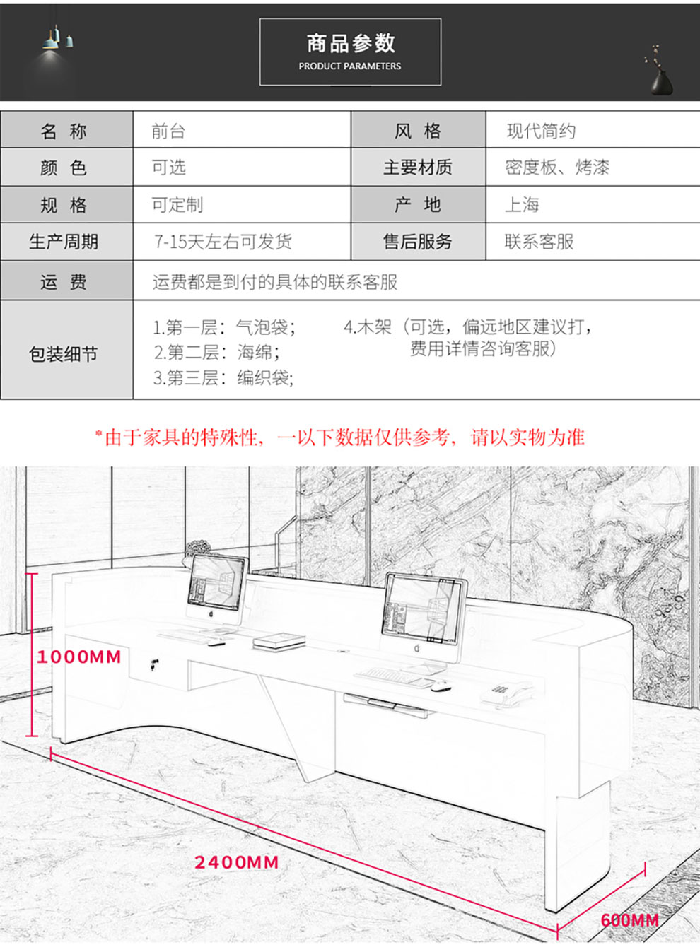 cngaguojj烤漆前台收银台柜台简约现代公司前台接待台迎宾台教育培训