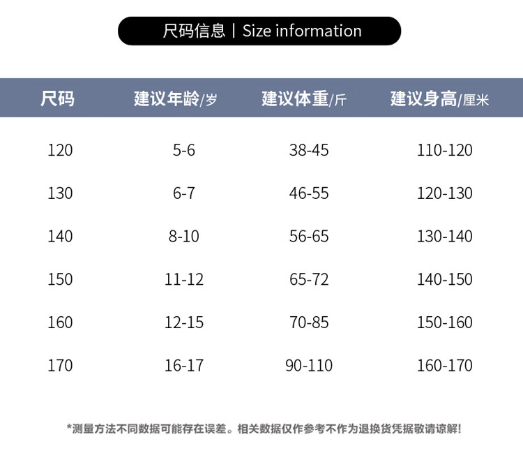详情图48