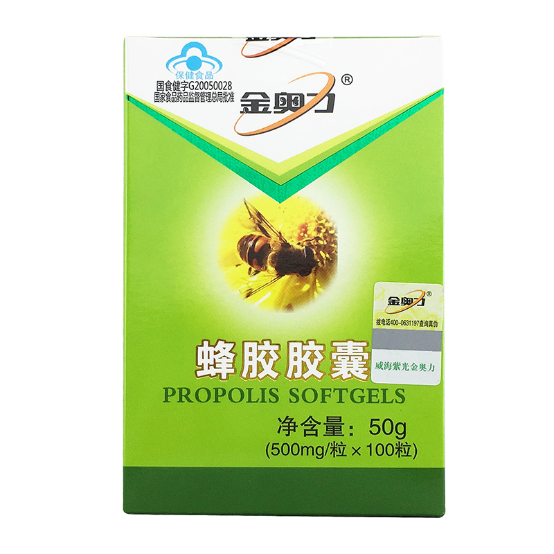 金奥力蜂胶胶囊05g100粒一盒