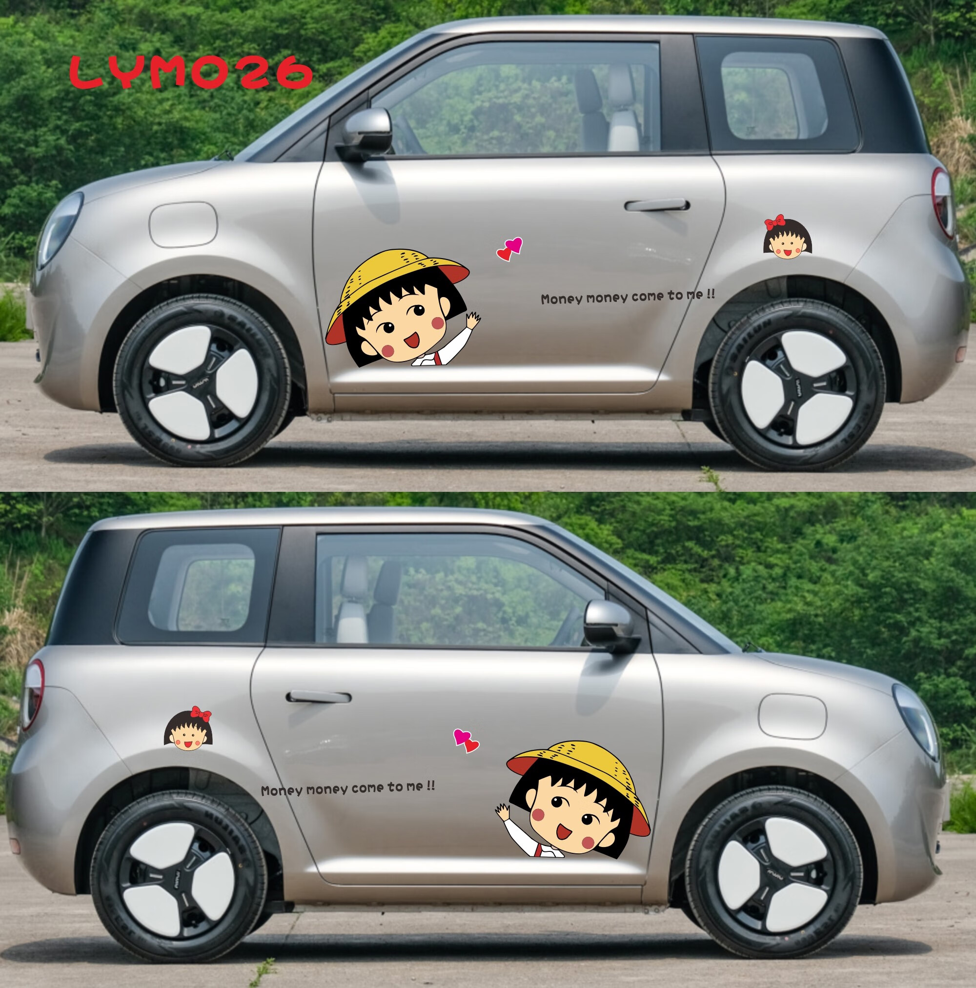长安糯玉米lumin新能源汽车贴纸车身可爱卡通装饰宏光mini车贴 lym020