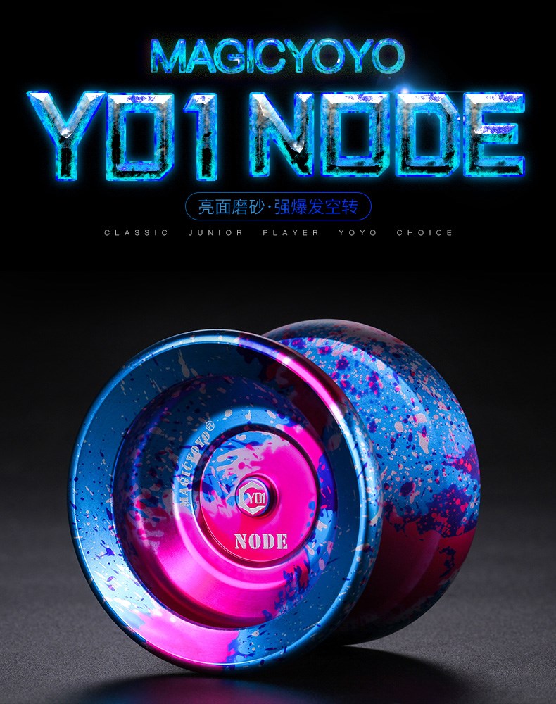 奥迪双钻溜溜球yoyo悠悠球比赛专用火力少年王职业合金儿 死神黑(2级