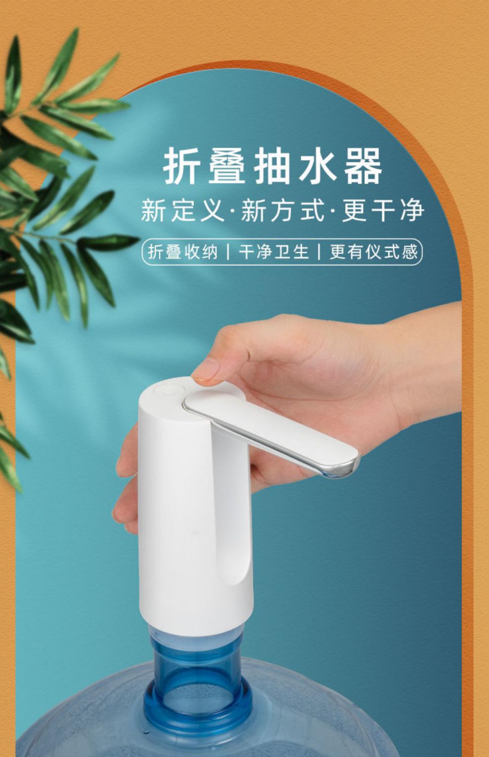 家用桶装水上水器usb充电桶装抽水器小型便携式 usb充电智能抽水器