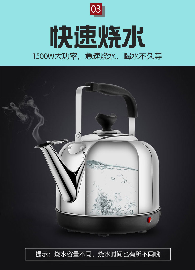 华生washon电热水壶家用304不锈钢6l大容量自动断电水煲开水壶烧水壶
