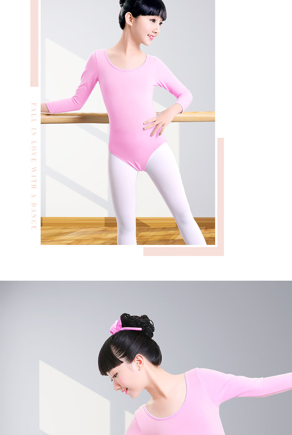 舞蹈服女芭蕾舞服练功服秋冬女孩长袖女童民族舞中国舞服装粉色连体服