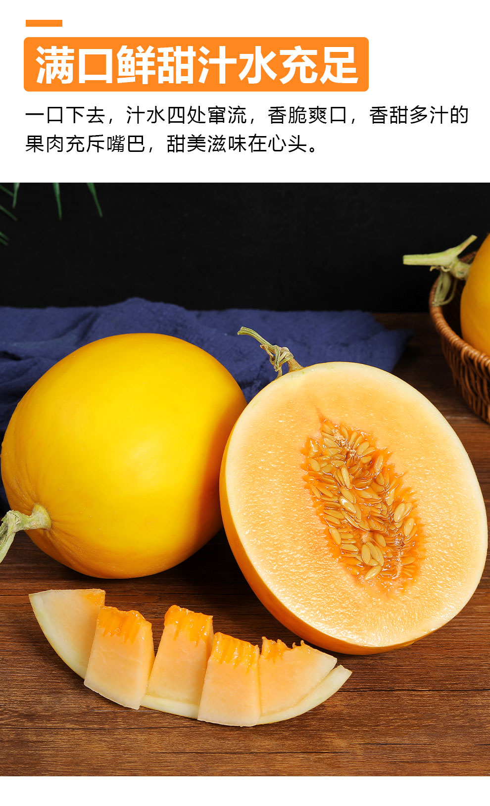 商品编号:10057531561953商品名称:源外园 甘肃民勤黄金蜜瓜新鲜甜瓜