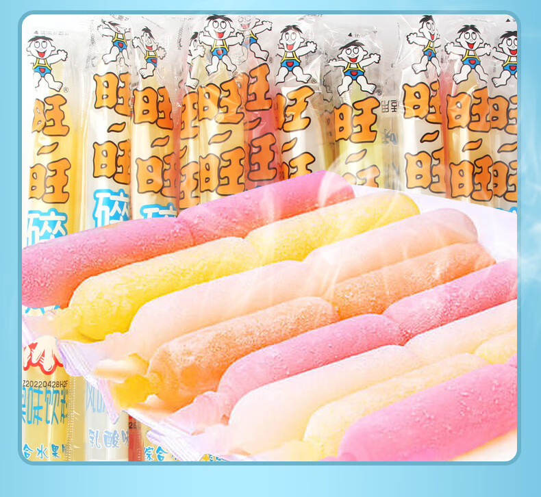 美食】旺旺旺仔碎冰冰78ml*30支混合口味礼盒装冻痴冰棒碎碎冰棒棒冰