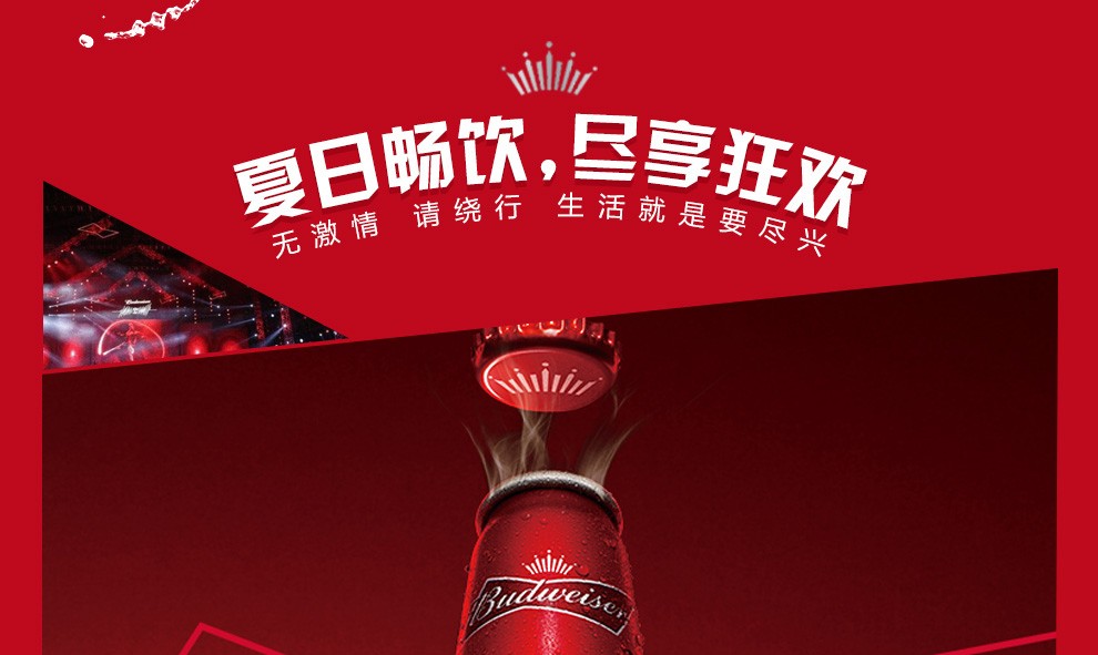 百威啤酒budweiser清啤黄啤听装500ml18听整箱