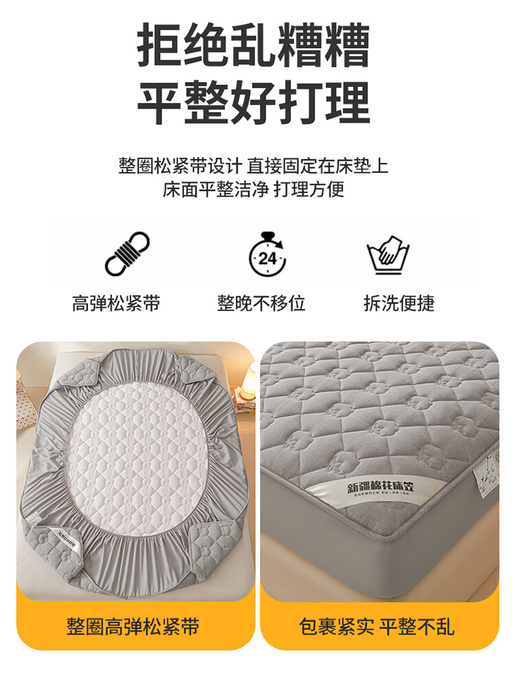 Hodo Class A 100% Xinjiang Cotton Pure Cotton Fitted Sheet 1.5x2m Mattress Protector Winter Quilted Bed Cover Elegant Gray 14