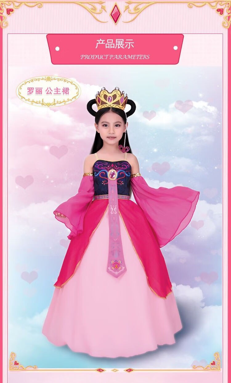 叶罗丽公主裙精灵梦娃娃衣服儿童真人裙子冰灵公主的衣服演出服装