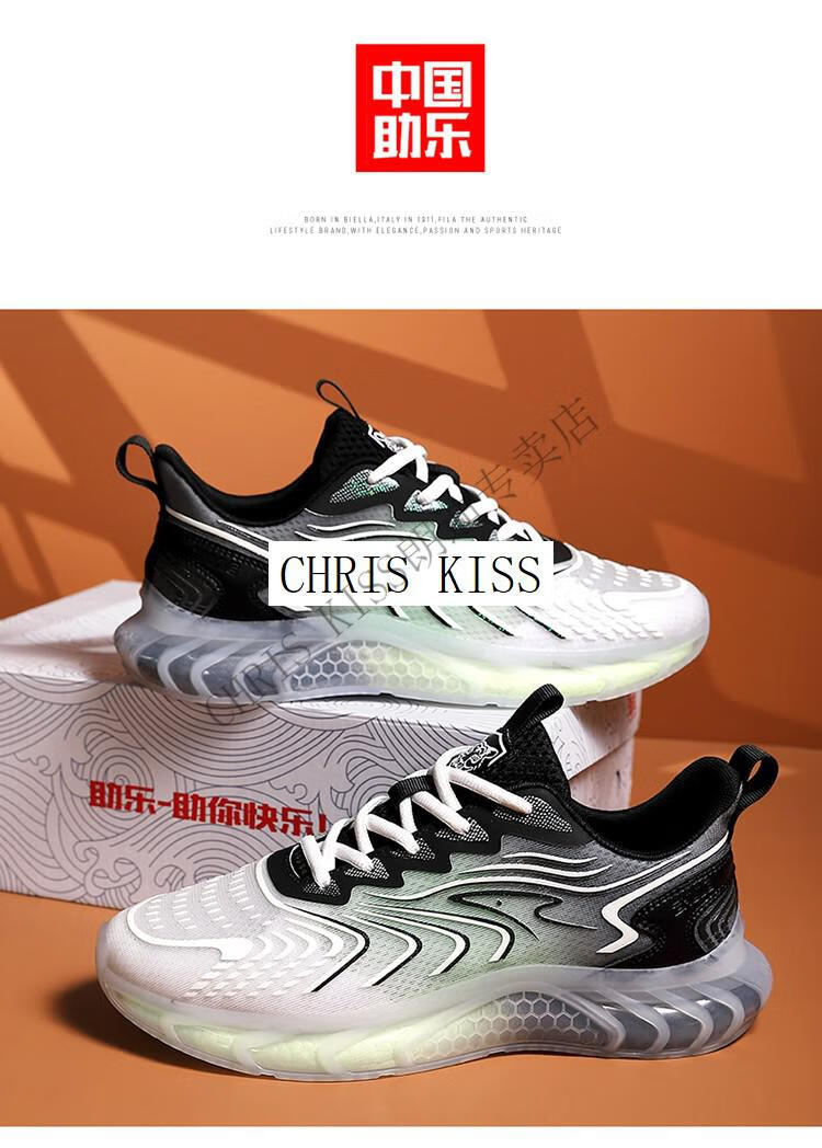 中国助乐潮鞋 直播爆款潮鞋夏季新款运动鞋休闲透气百搭网面跑步鞋 白