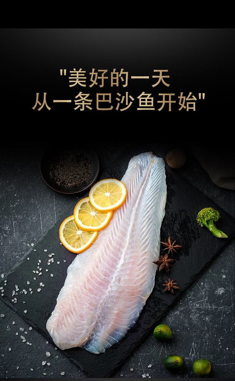 蒸菜,烧烤类别:巴沙鱼净重:2000-4999g货号:586167236245bb商品产地