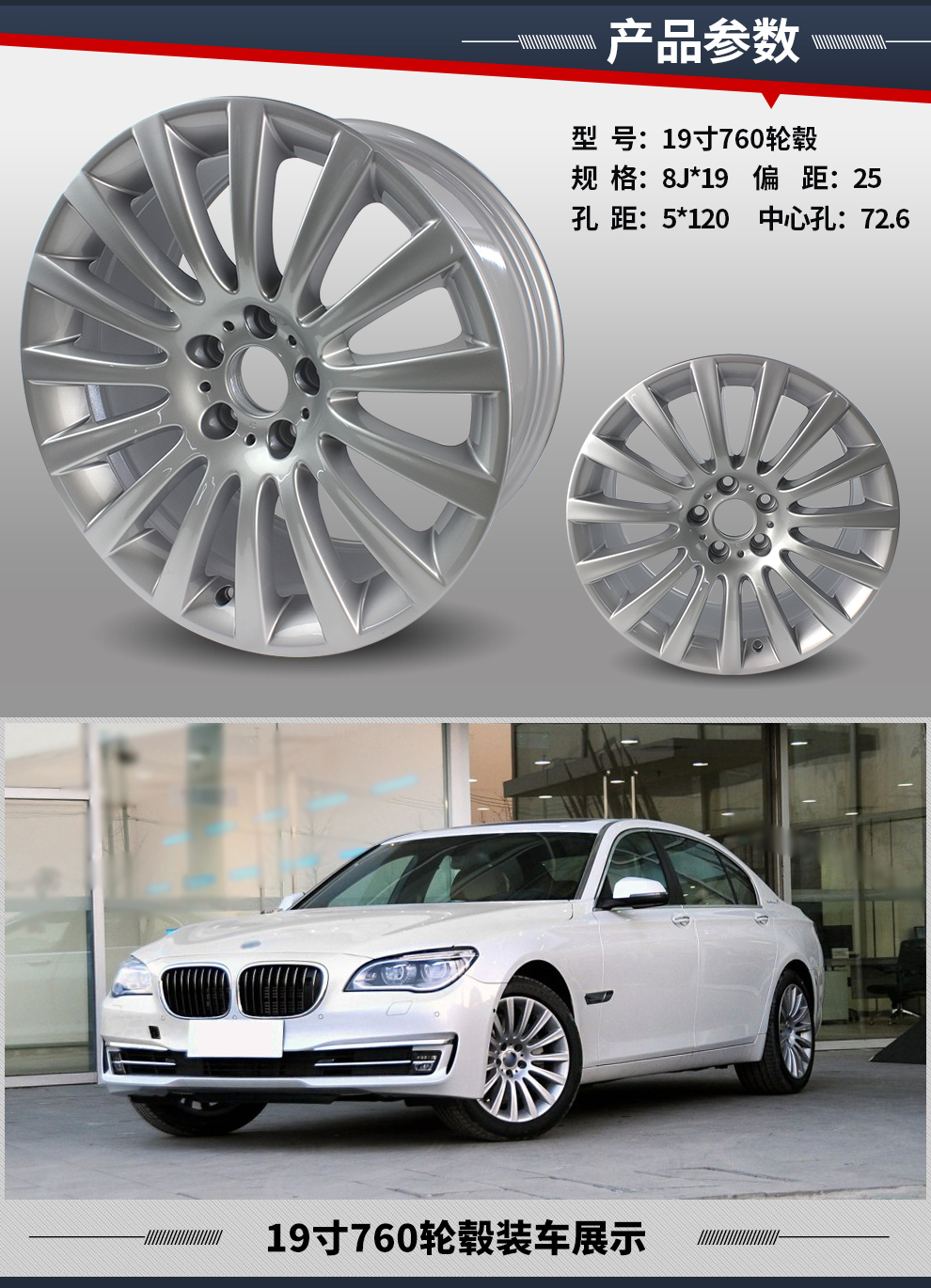 7系轮毂730740750760li1819寸拆车钢圈适用于宝马740轮毂18寸19寸