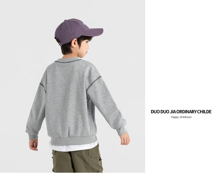 Duoduojia Boys' Casual Sports Sweatshirt, Spring And Autumn 2026 Style, Loose-Fitting Top, Comfortable Autumn Wear, Fashionable Children's Base Layer Pullover 27
