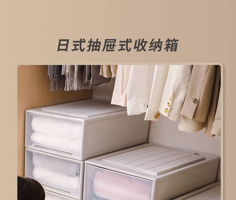 日式抽屉式收纳箱_01.jpg