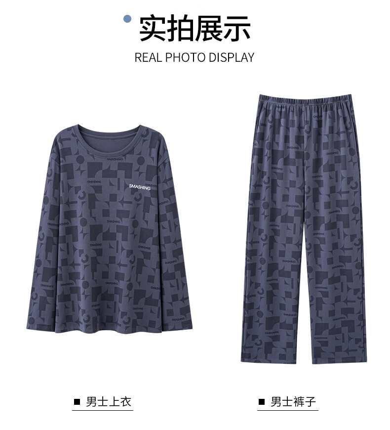 Yiershuang Men's Pure Cotton Autumn Winter Long Sleeve Long Pants Round Neck Pajama Set Homewear Fashion Plus Size 3
