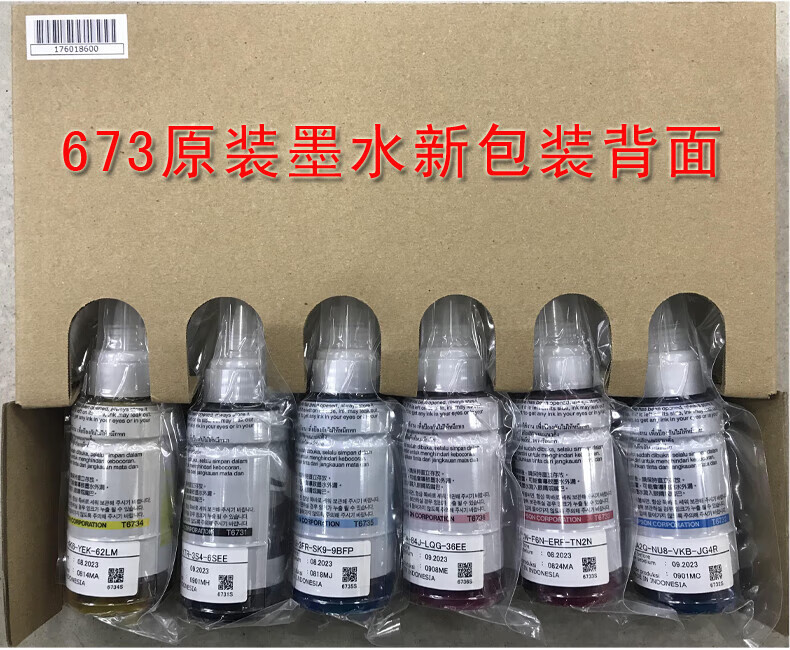 e138b70ada22be38.jpg