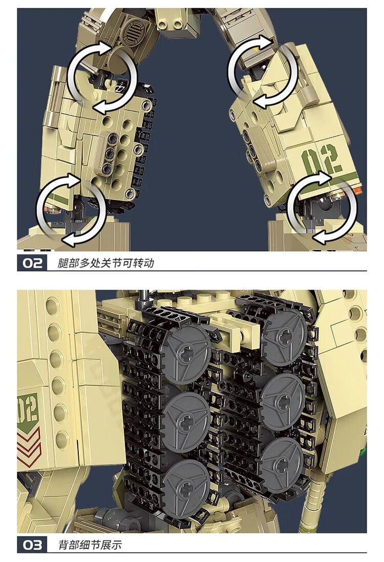 【速发】狂怒谢尔曼坦克积木可变形机甲kv一44小型军事拼装玩具男孩8