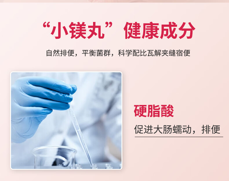 【日本直邮】 日本 健荣制药 健荣便秘药 氧化镁E儿童孕妇润肠通便排毒 180粒