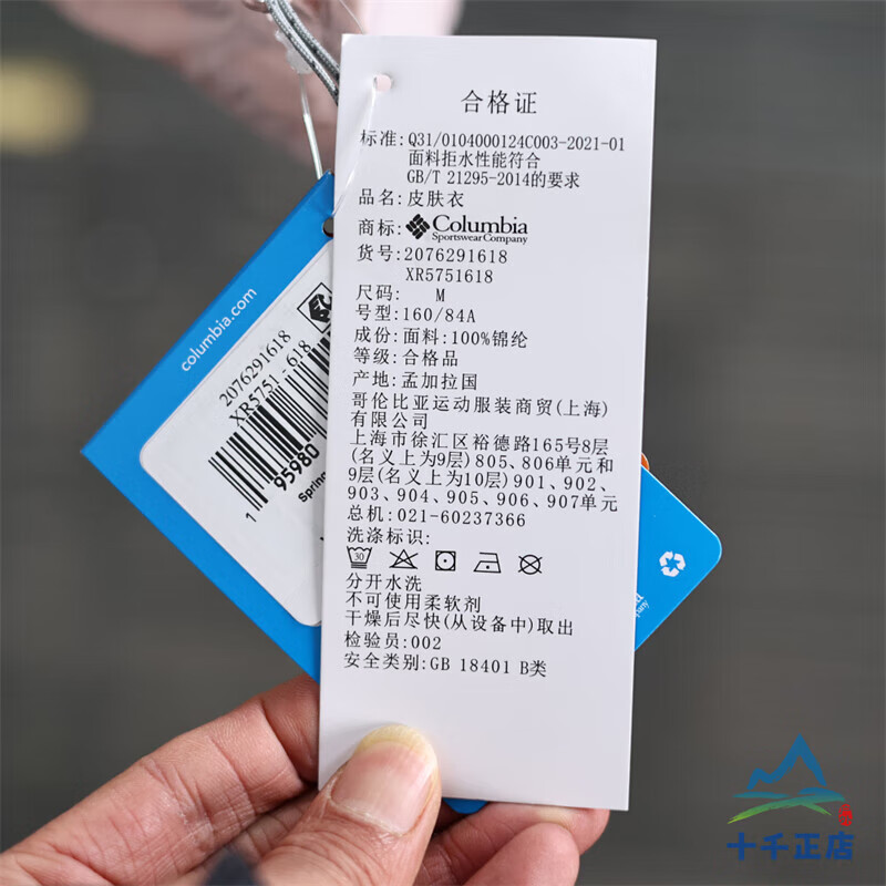53dac7a3295e0d40.jpg