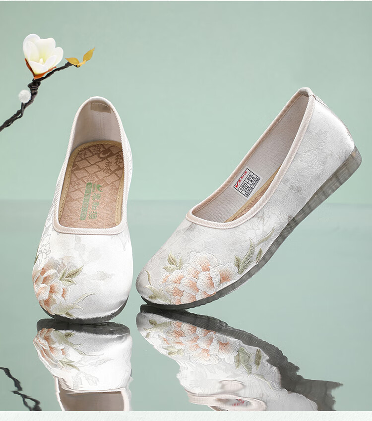 Taiheyuan Old Beijing Cloth Shoes Spring Summer Women's National Style Embroidered Elegant Soft Comfortable Non-Slip Flats Middle-Aged and Elderly Mom Shoes 9