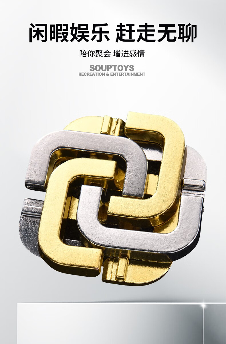 小印象 puzzle高难度合金鲁班锁魔术金属成人有益儿童智力玩具烧脑九